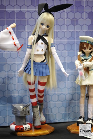 駆逐艦しまかぜ