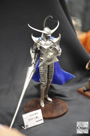 ロクス(人型) 月光の騎士 / ベルセルク